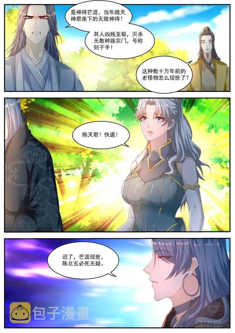 第547回 第1页