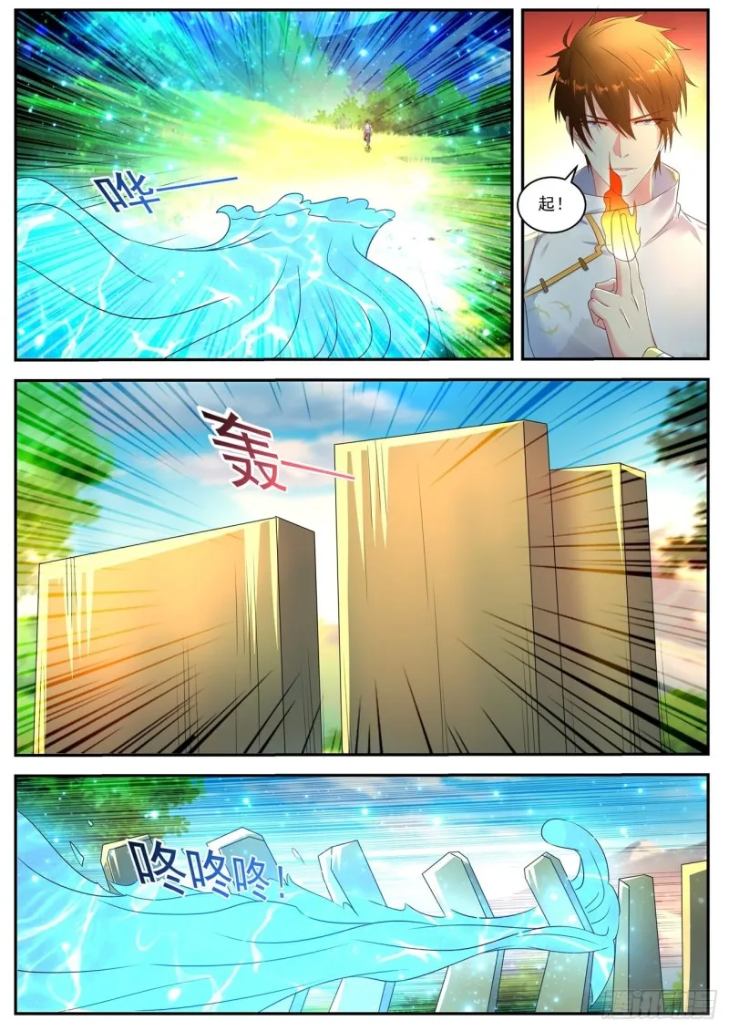 第547回 第11页