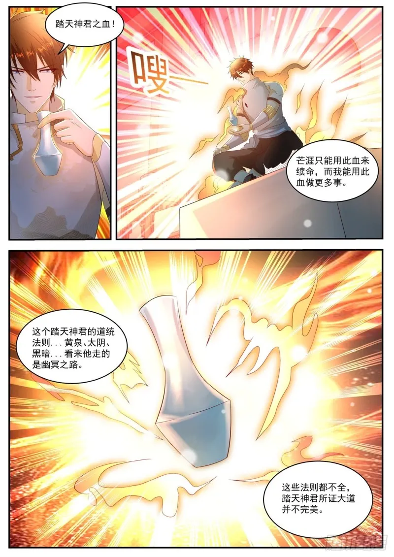 第552回 第1页