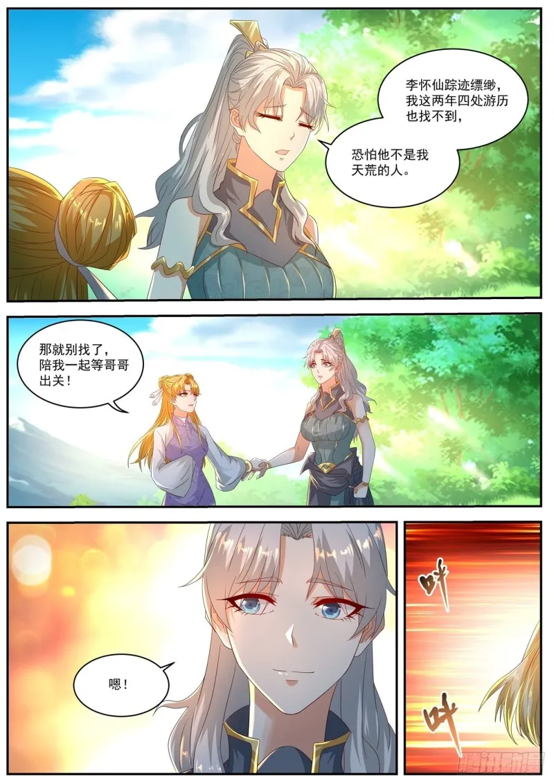第553回 第1页