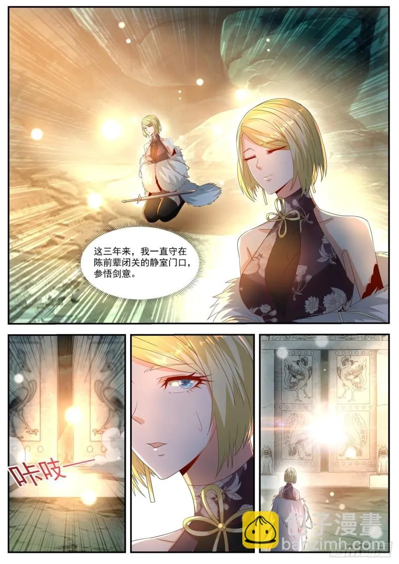 第553回 第2页