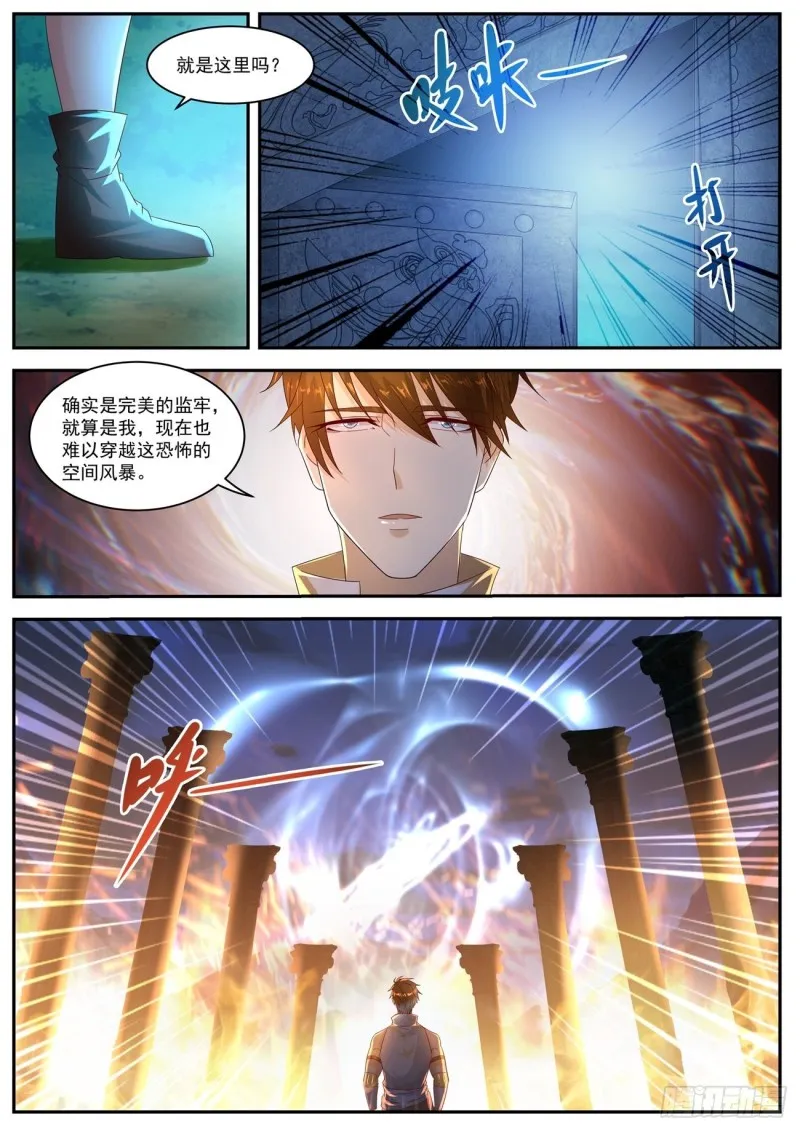 第553回 第12页