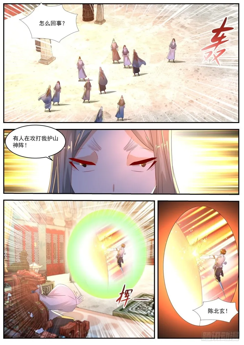 第555回 第1页