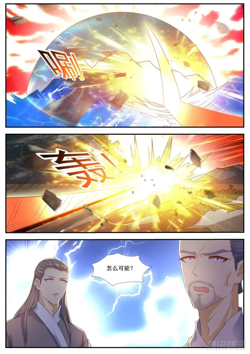 第555回 第7页
