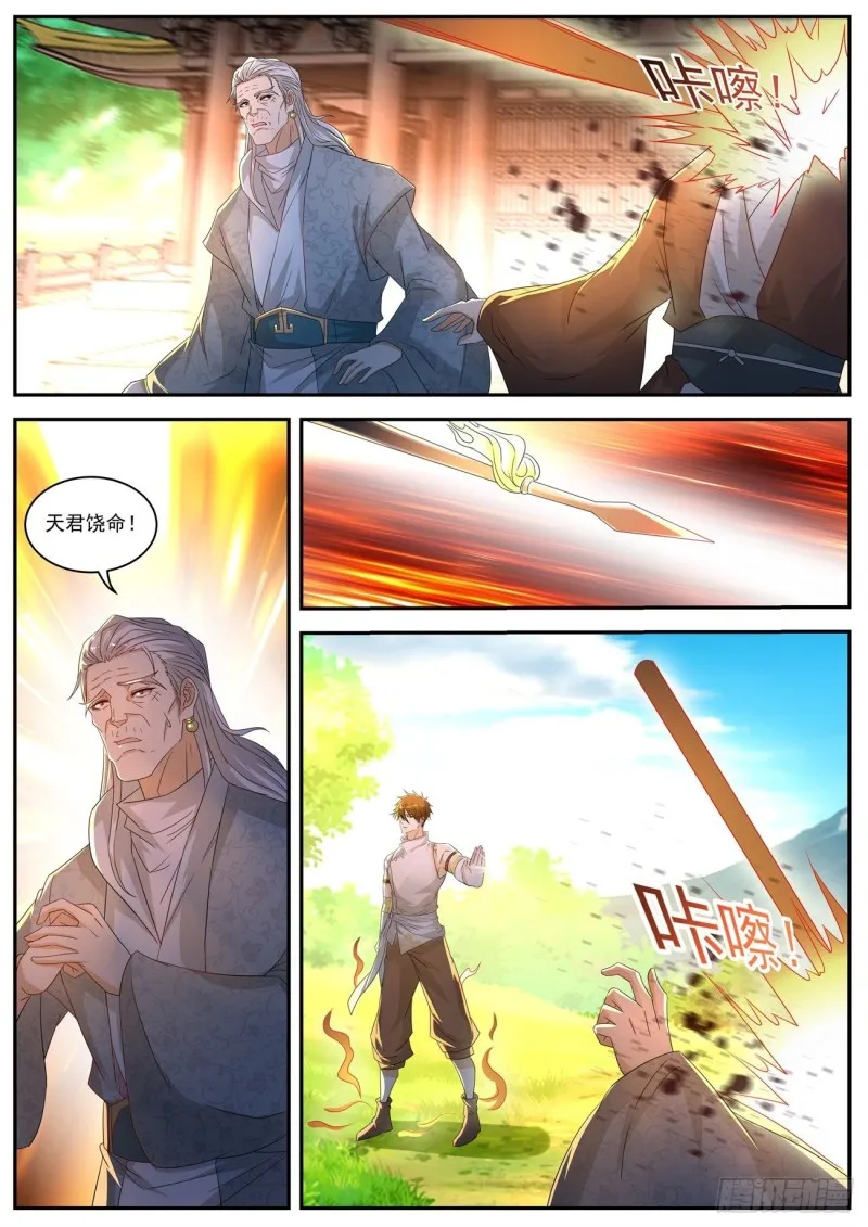 第556回 第1页
