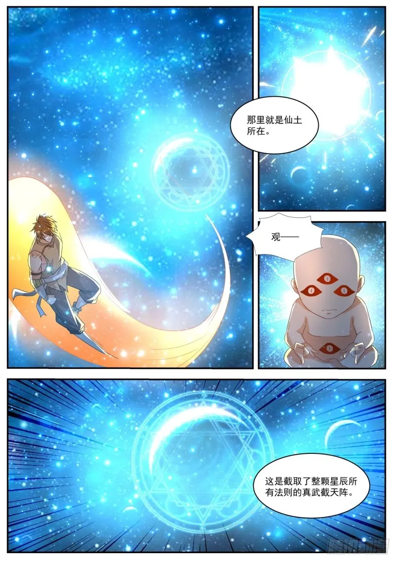 第556回 第12页
