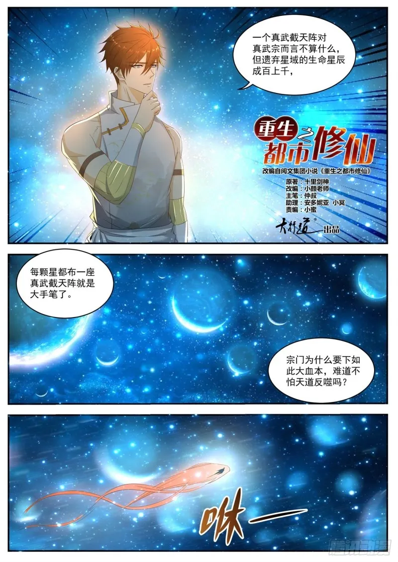 第557回 第1页