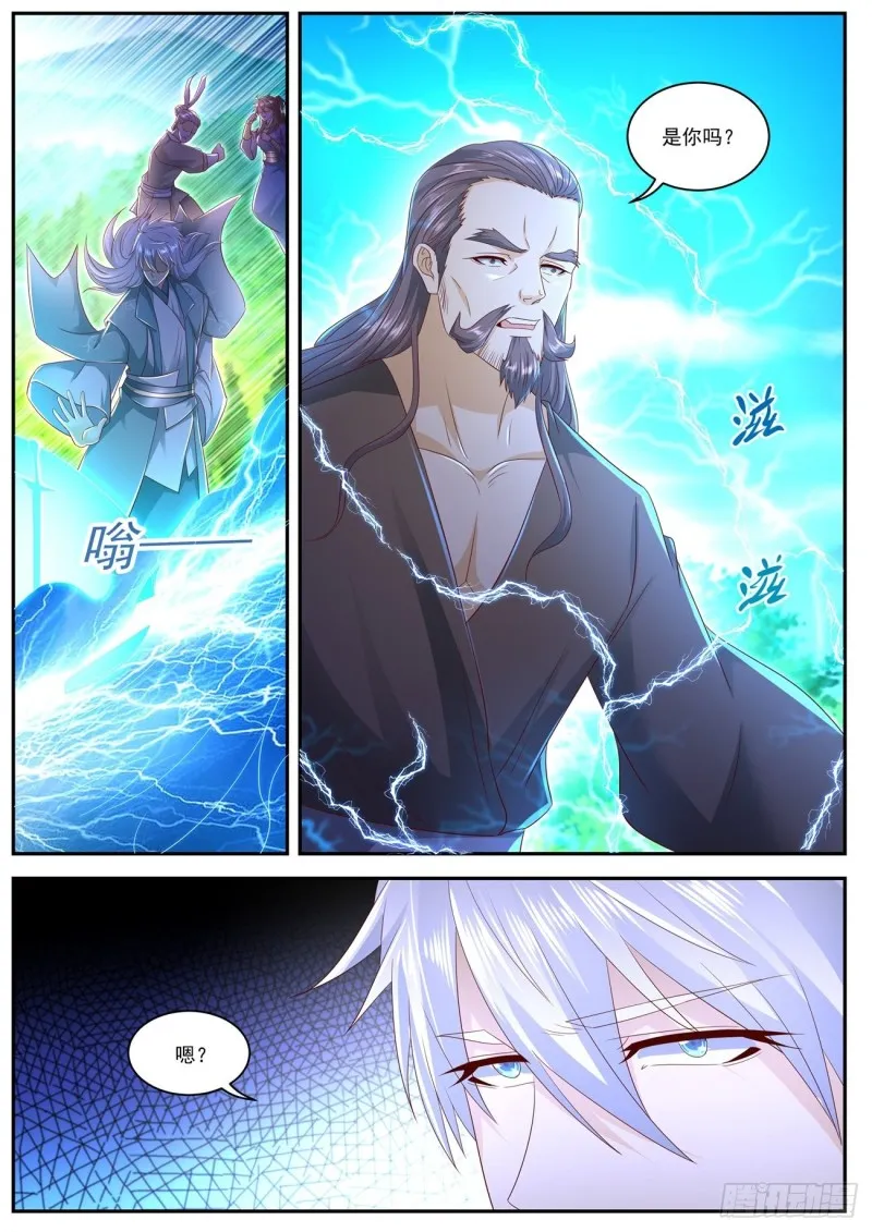 第557回 第12页