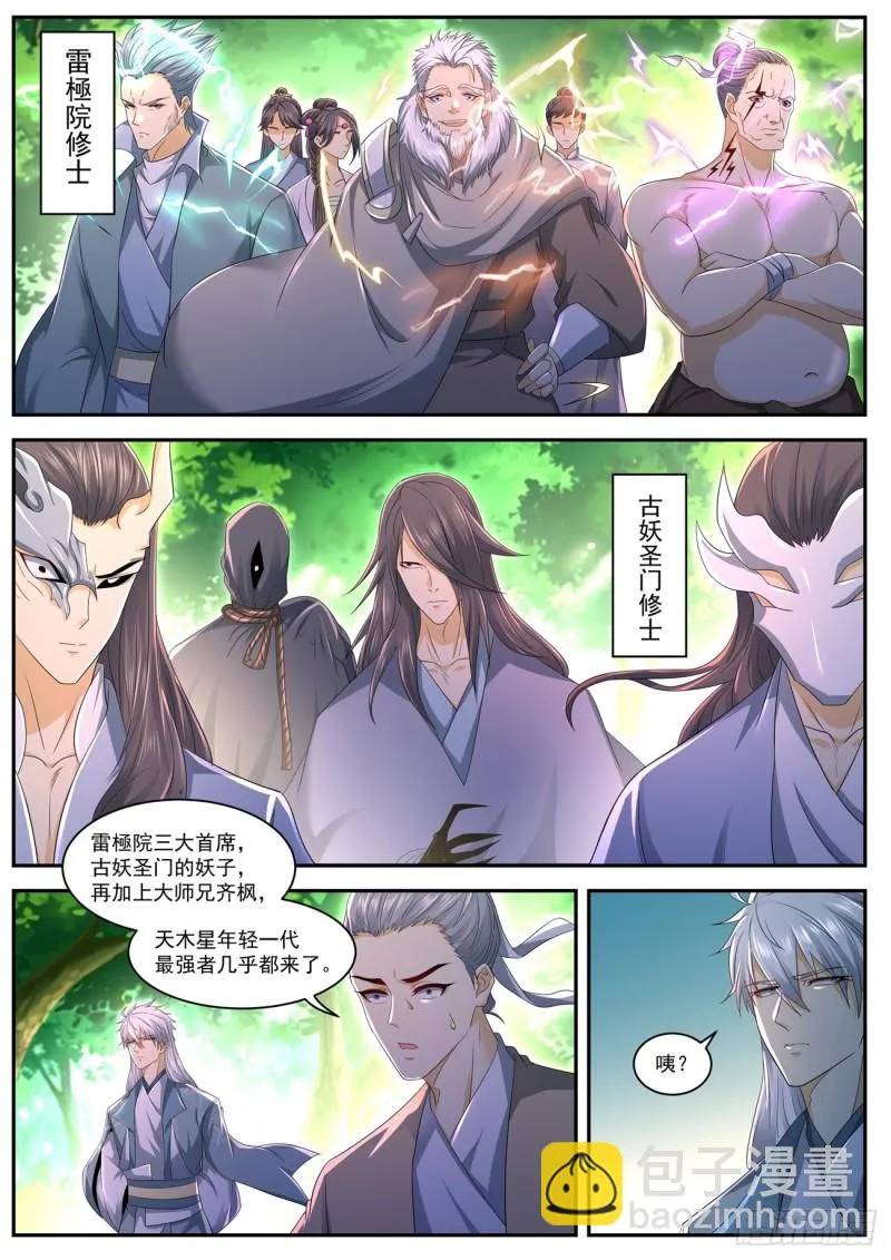 第558回 第9页