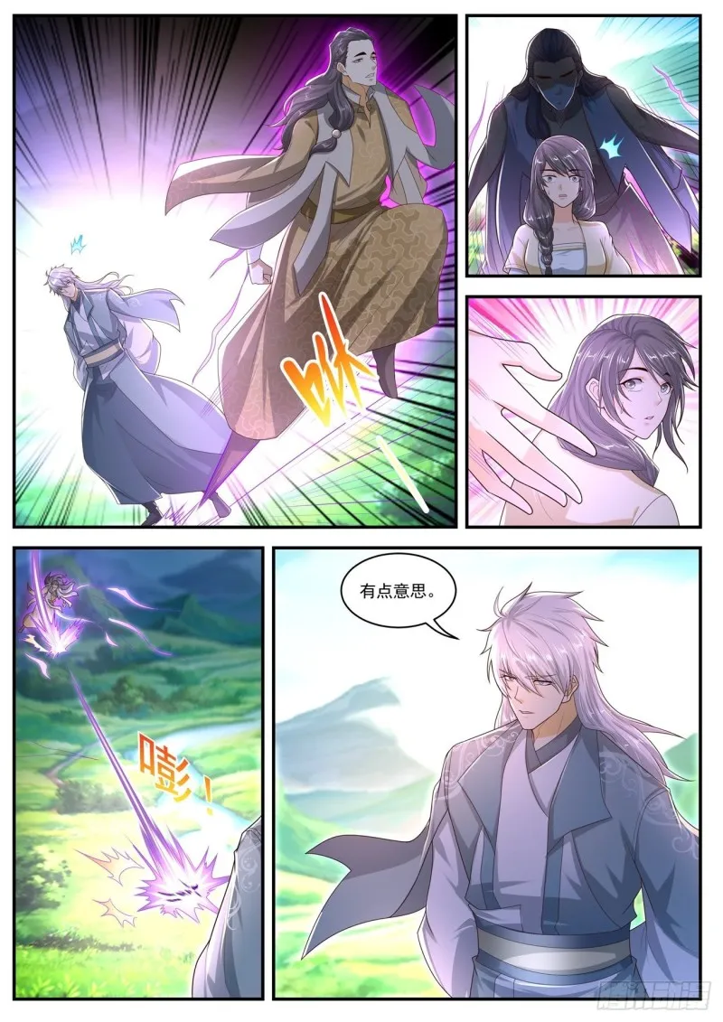 第561回 第1页