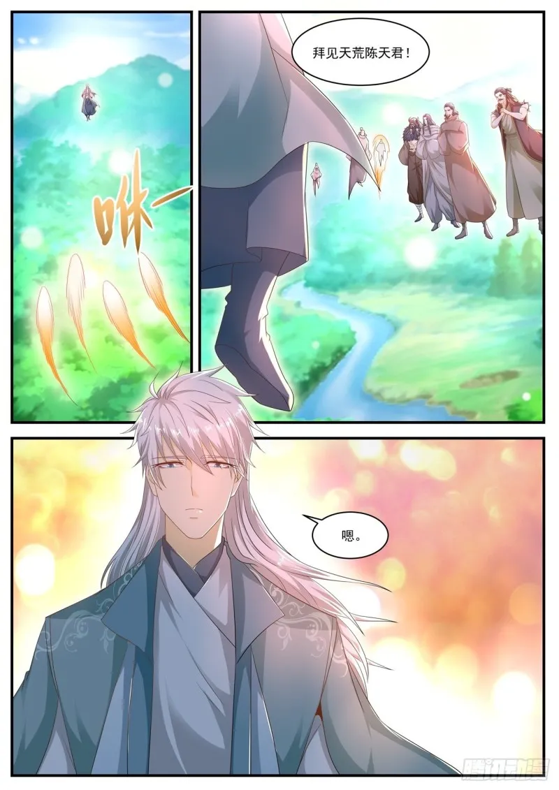 第561回 第10页