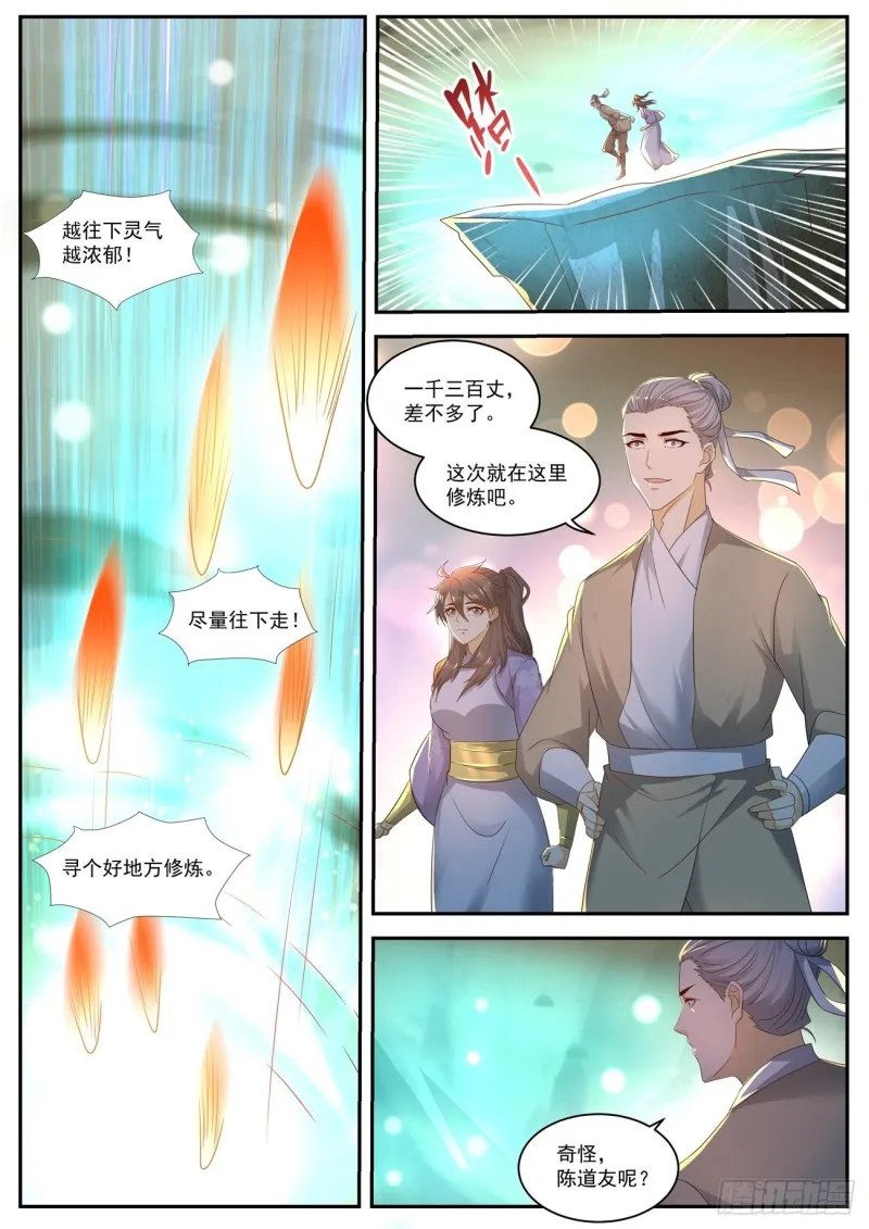 第559回 第1页