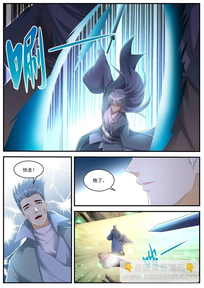 第559回 第10页