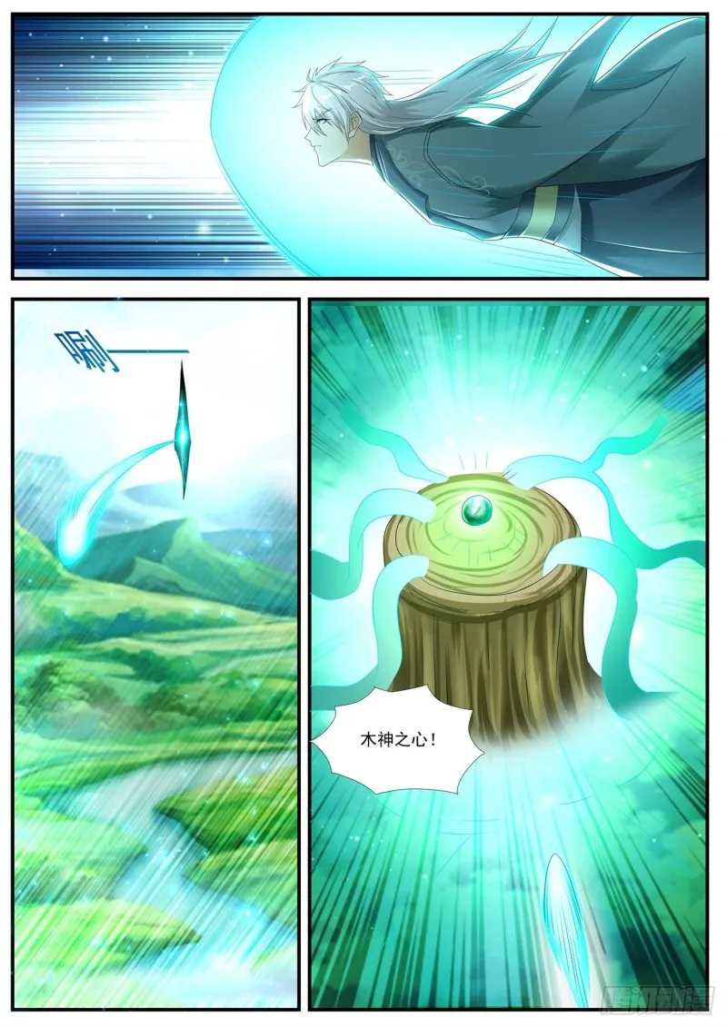 第560回 第3页