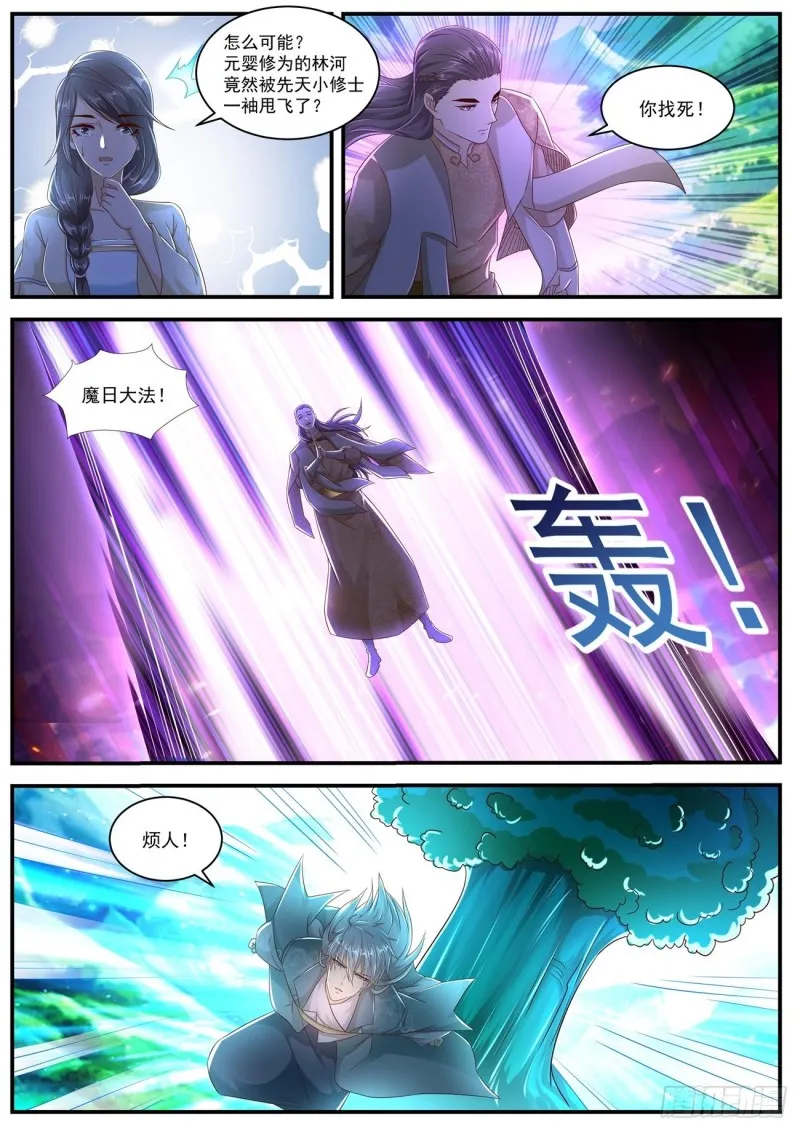 第560回 第10页