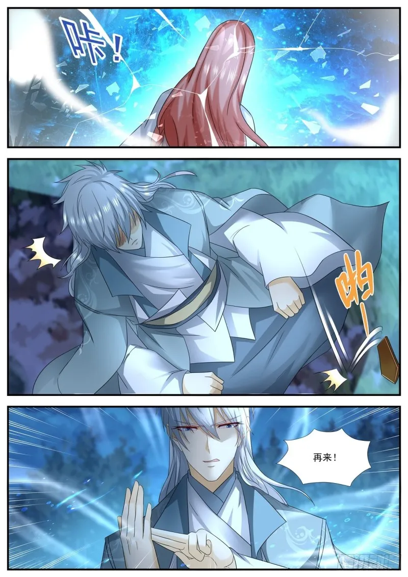 第563回 第10页