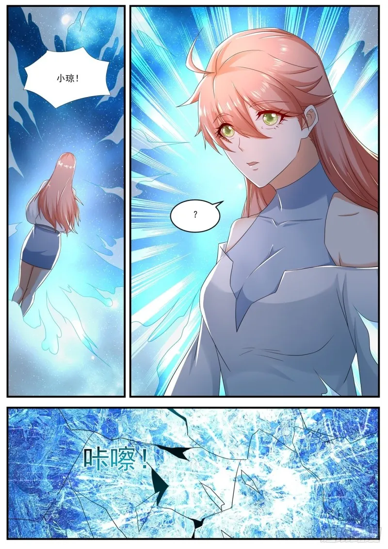 第564回 第1页