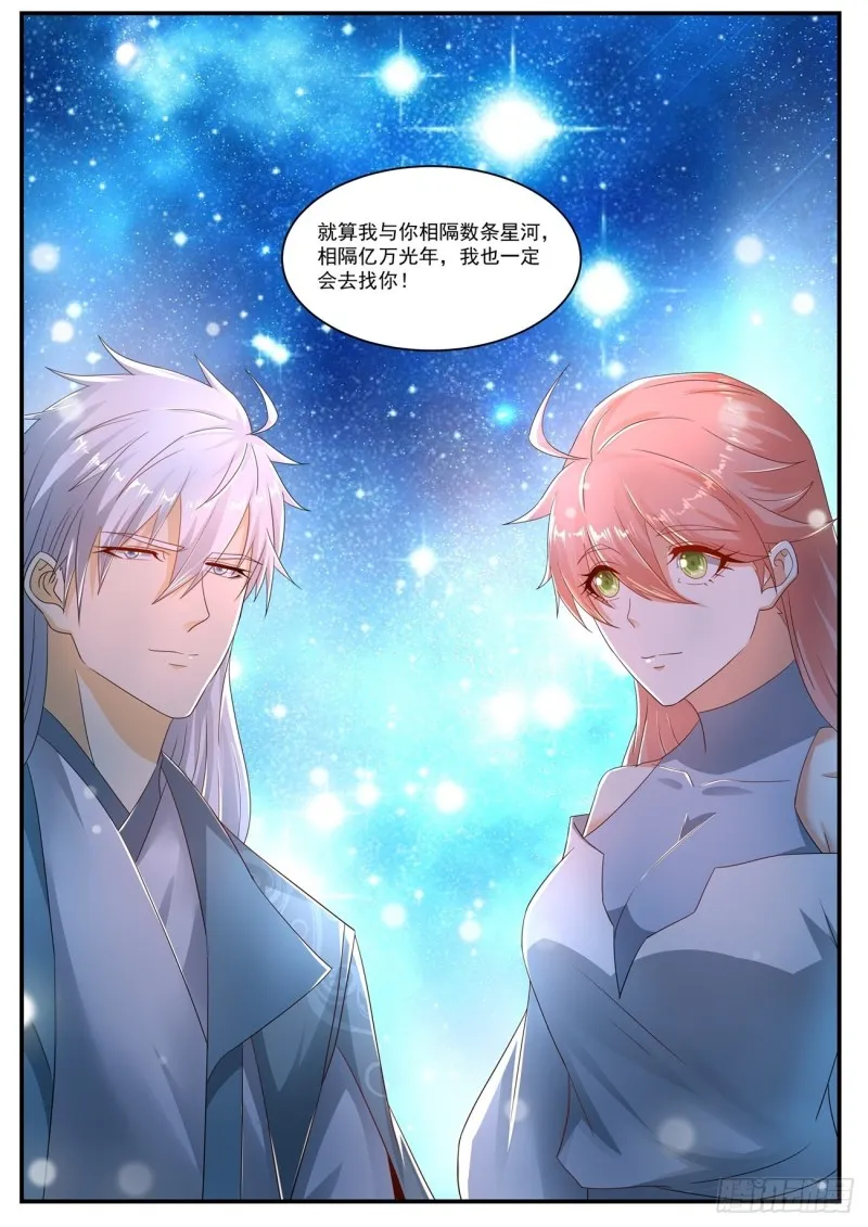 第564回 第3页
