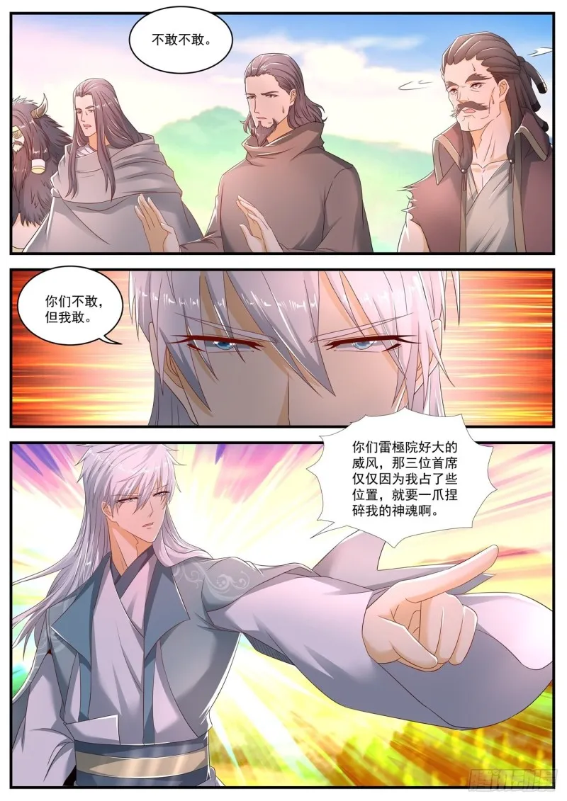 第562回 第1页
