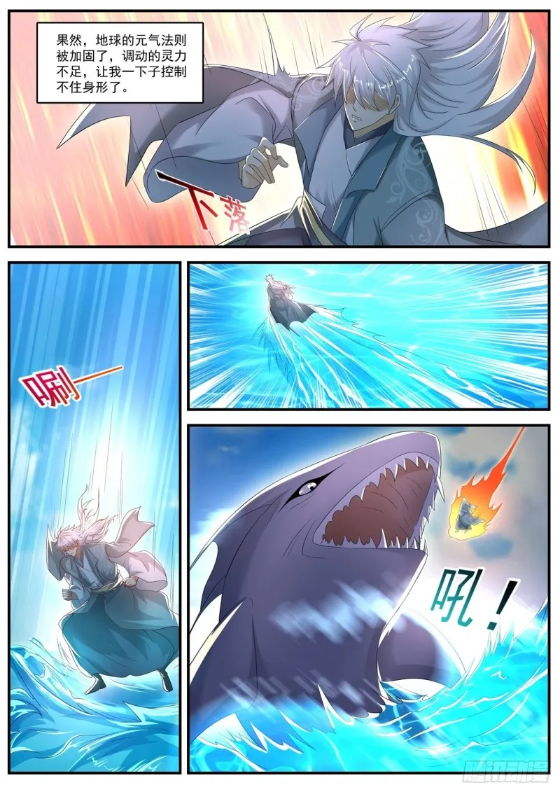 第562回 第8页