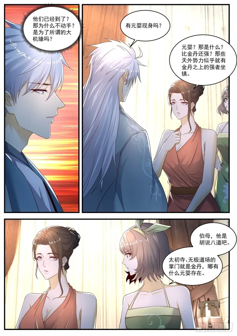 第566回 第1页