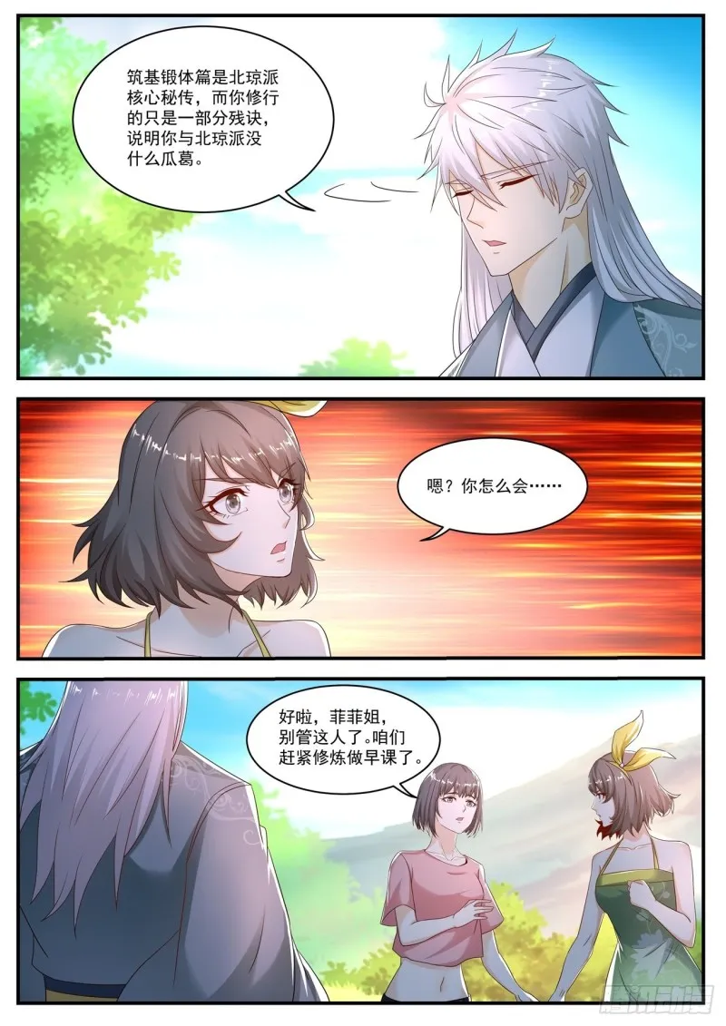 第565回 第1页