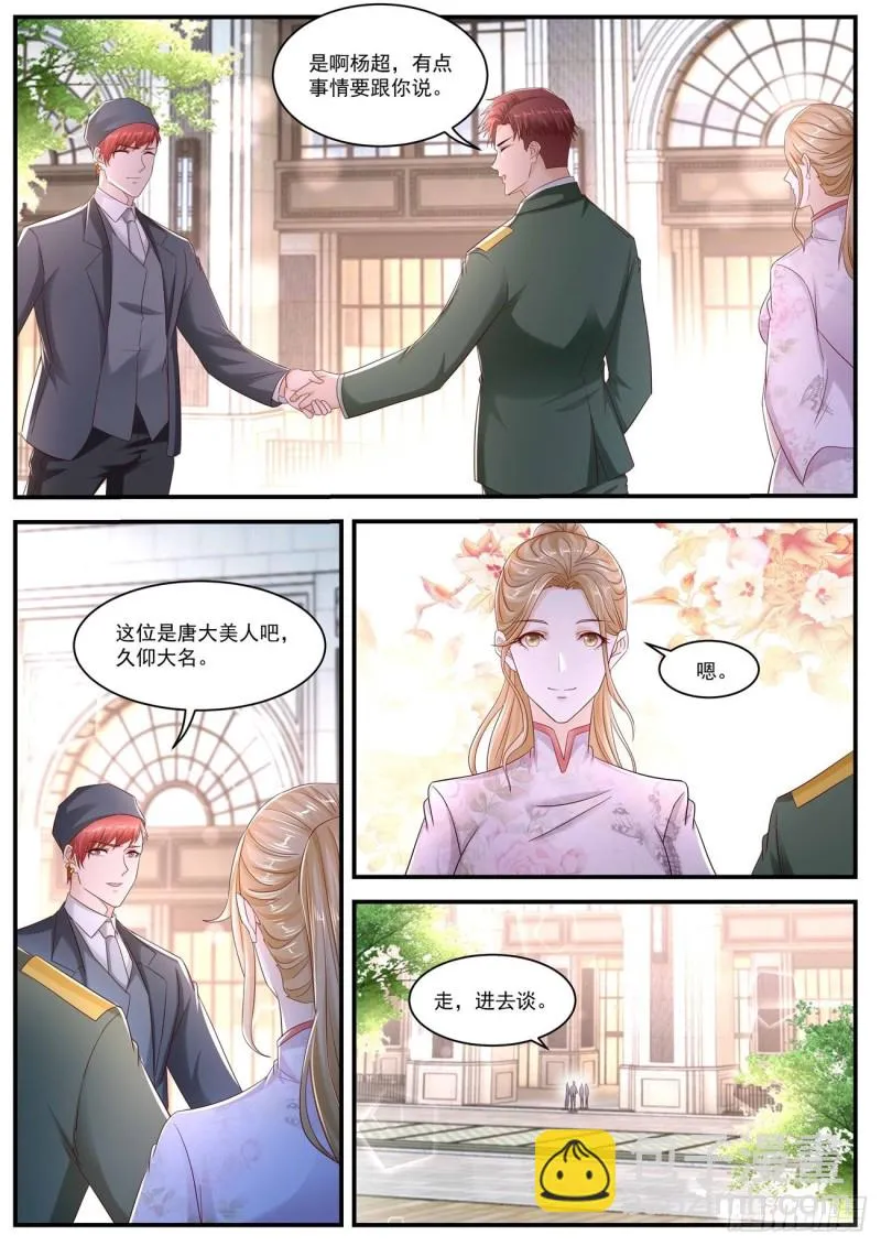 第567回 第2页