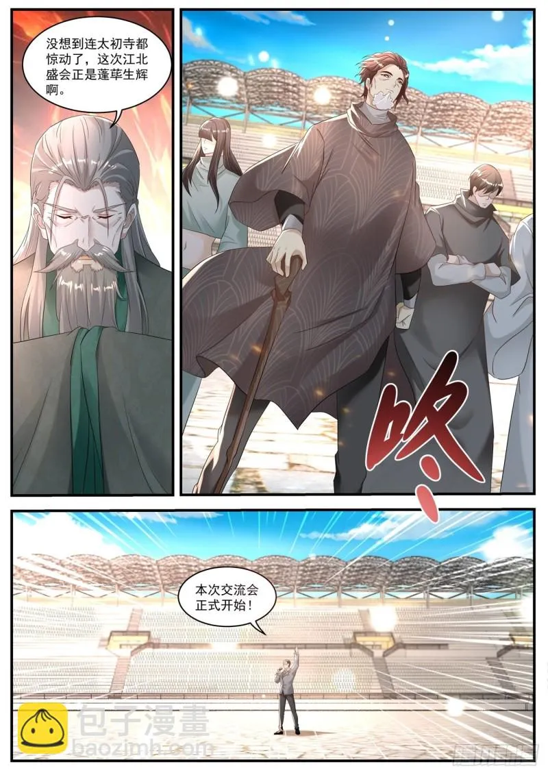 第568回 第10页