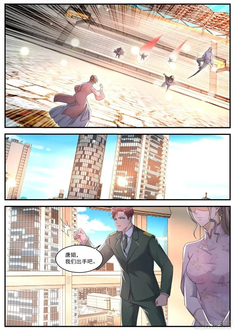 第570回 第1页
