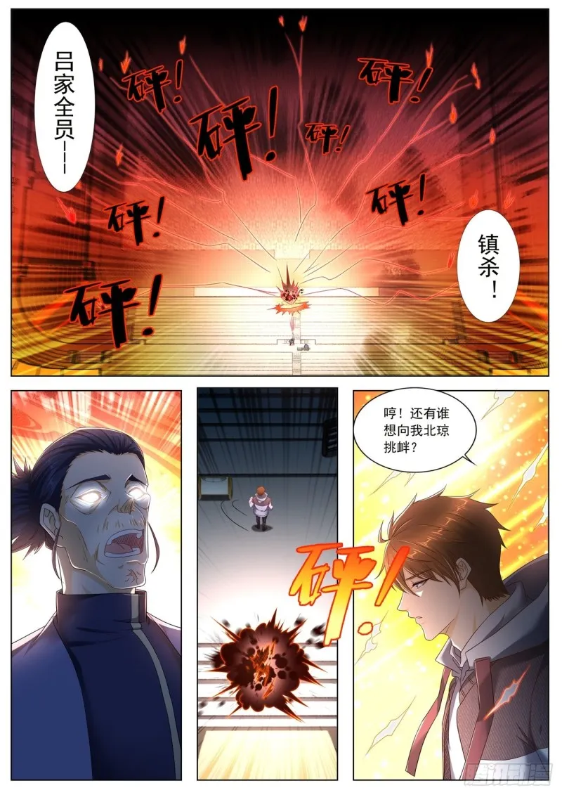第572回 第1页