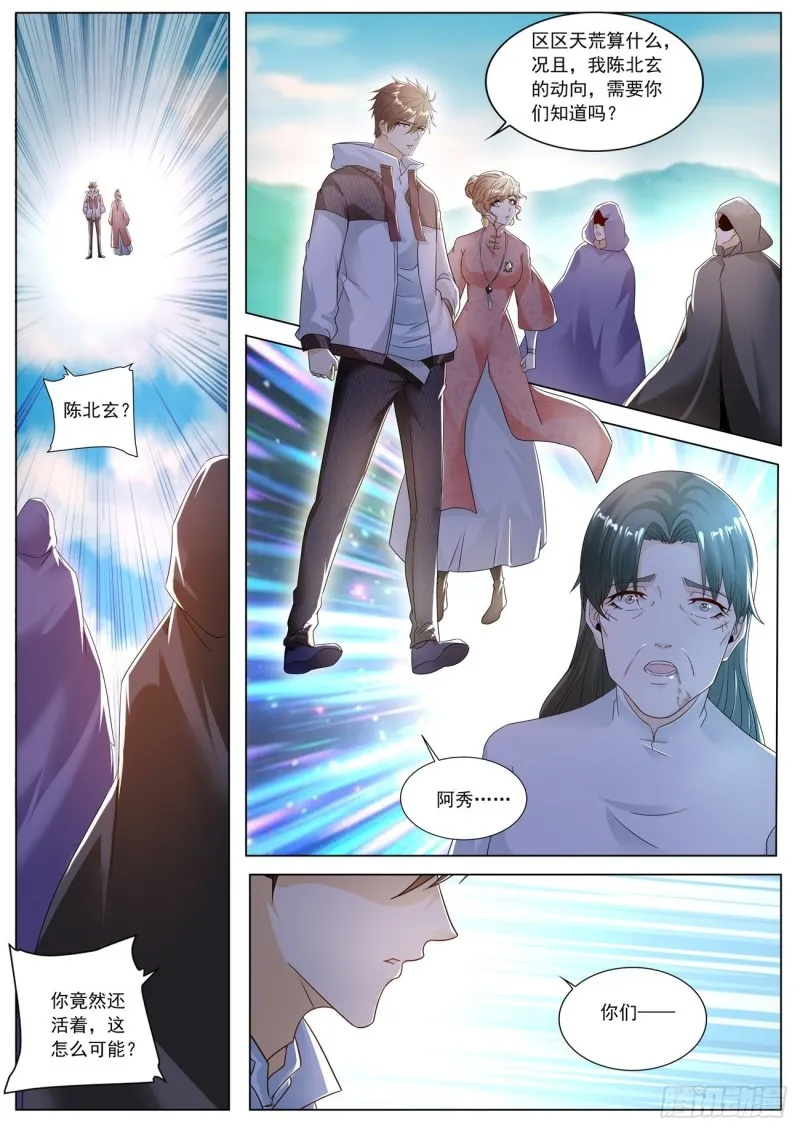 第573回 第1页