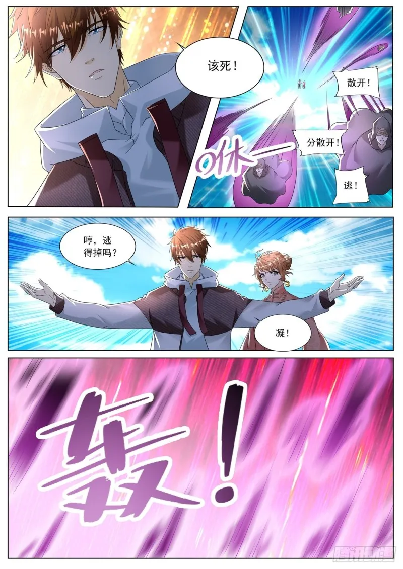 第573回 第2页
