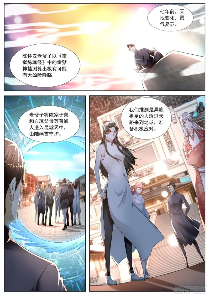 第573回 第10页