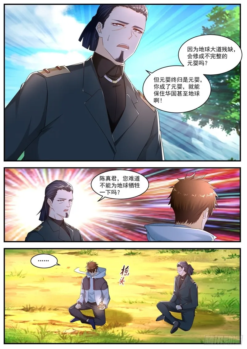 第576回 第2页