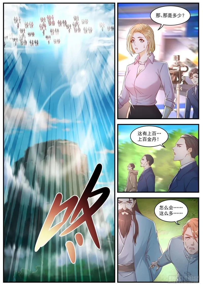 第576回 第6页