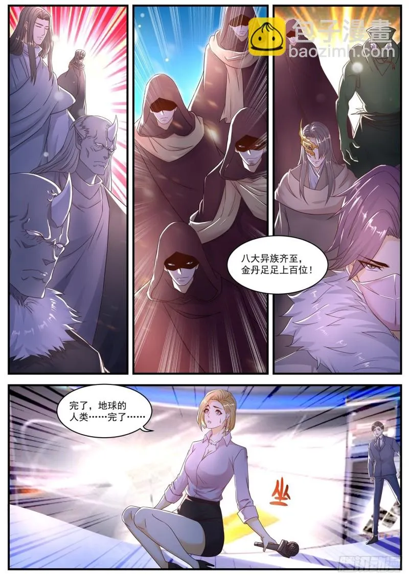 第576回 第7页