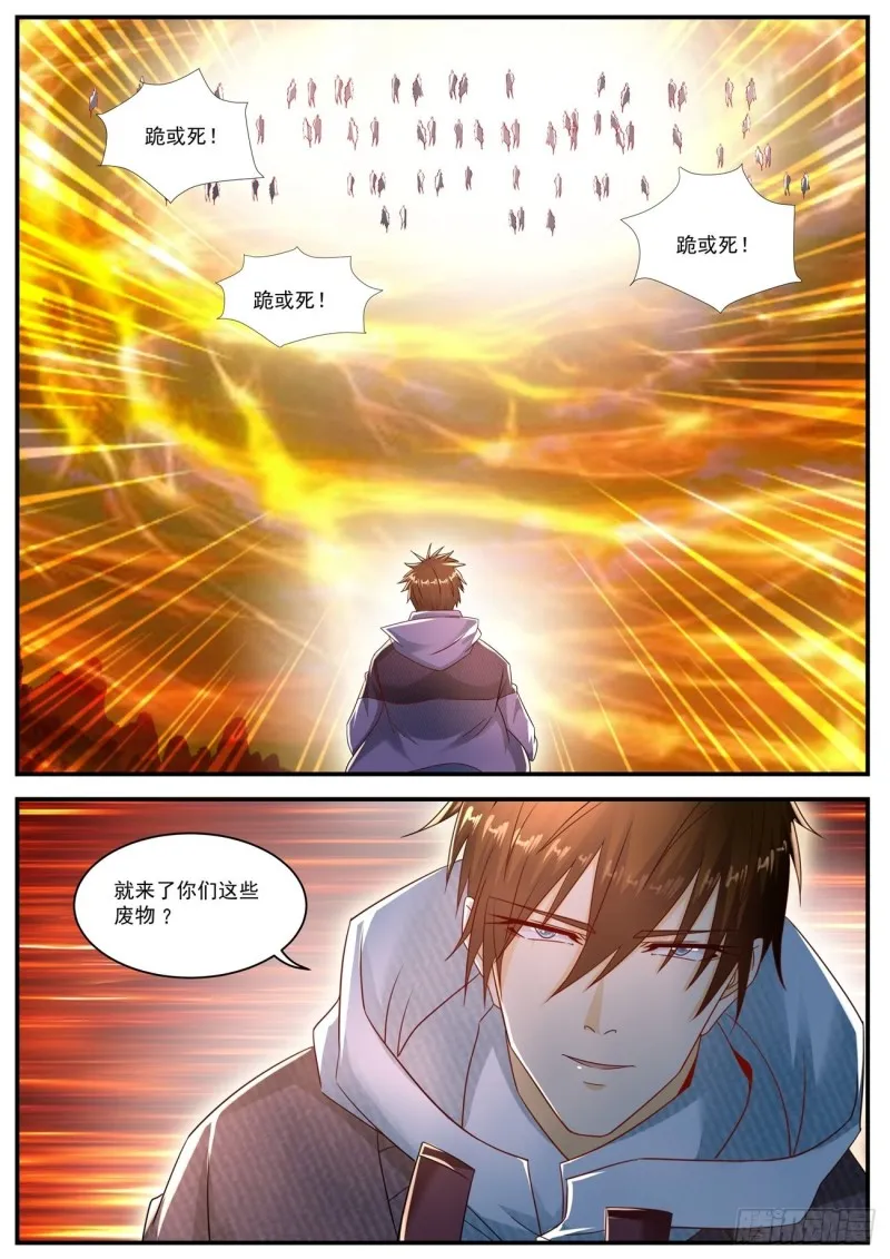第576回 第12页