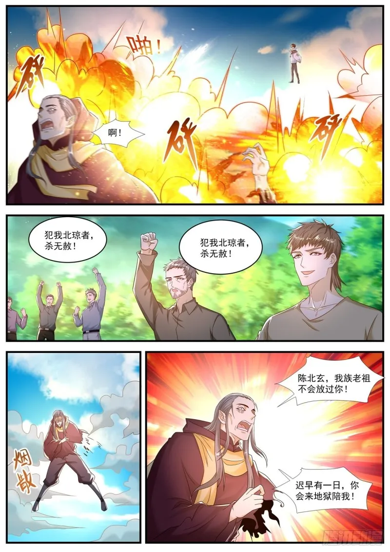 第578回 第1页