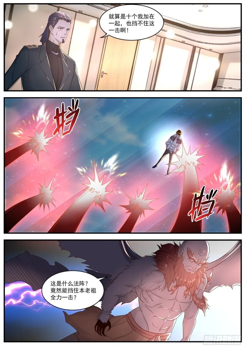 第578回 第9页