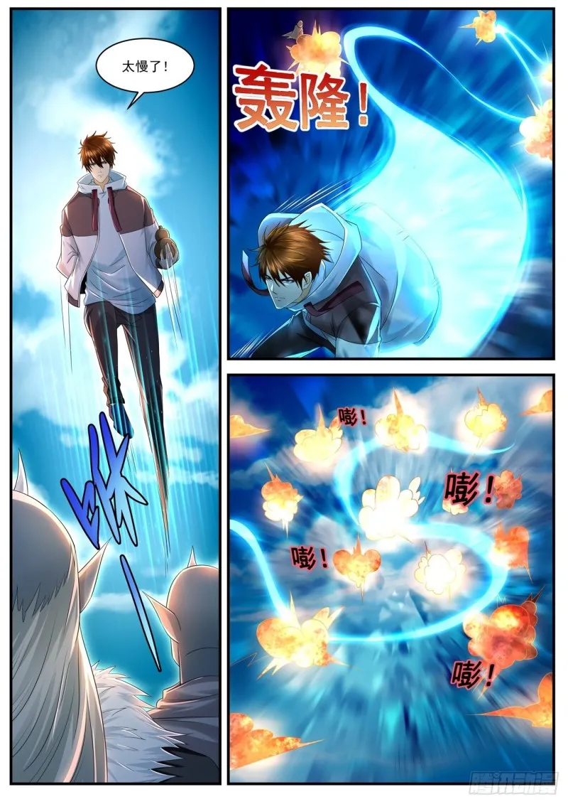 第577回 第6页
