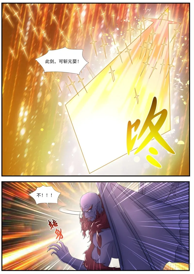 第579回 第4页