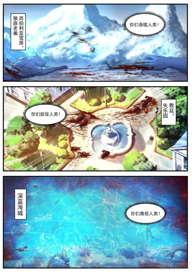 第579回 第11页