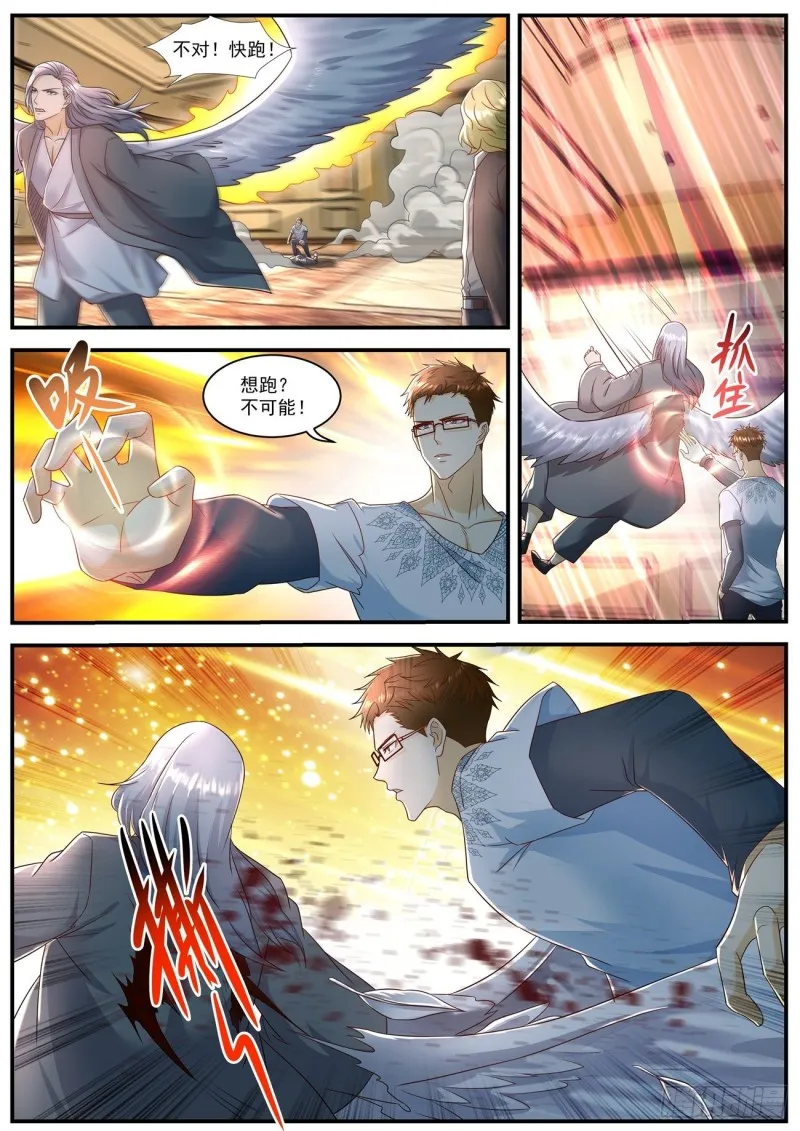 第582回 第1页