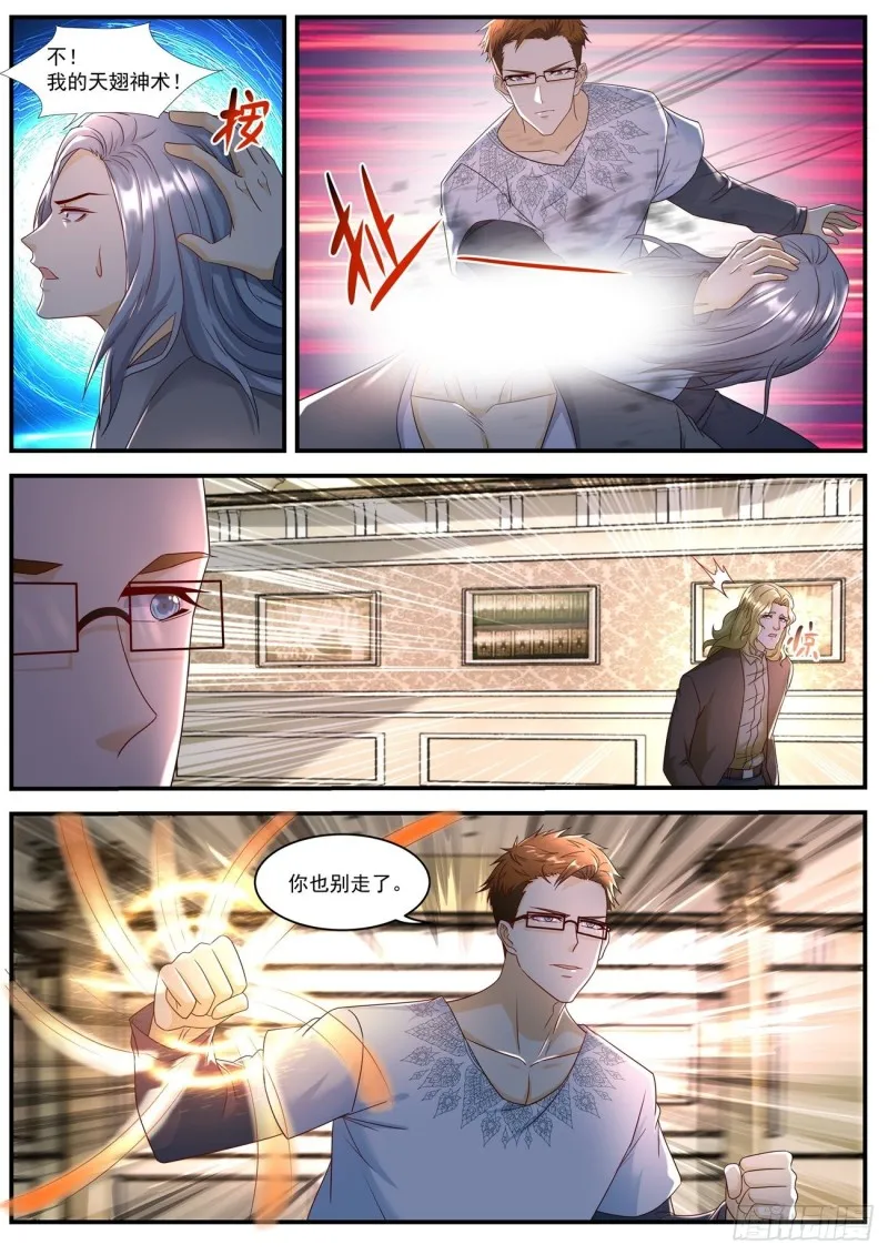 第582回 第2页