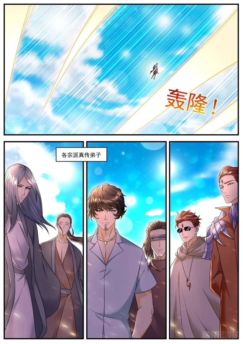 第582回 第8页