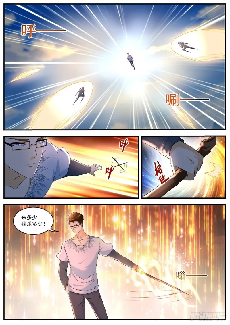 第582回 第12页