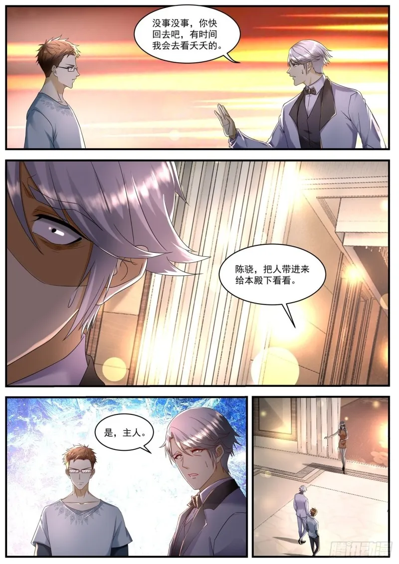 第581回 第1页