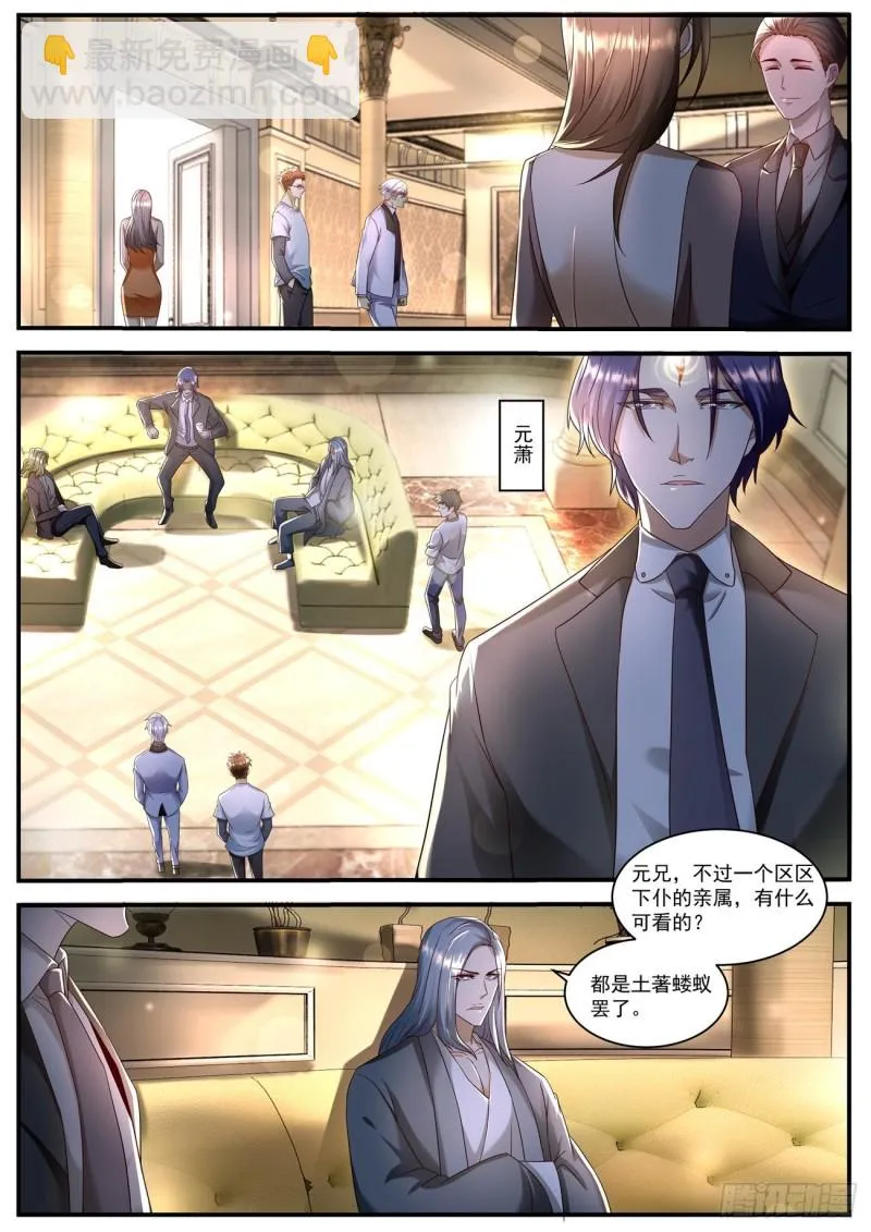 第581回 第2页