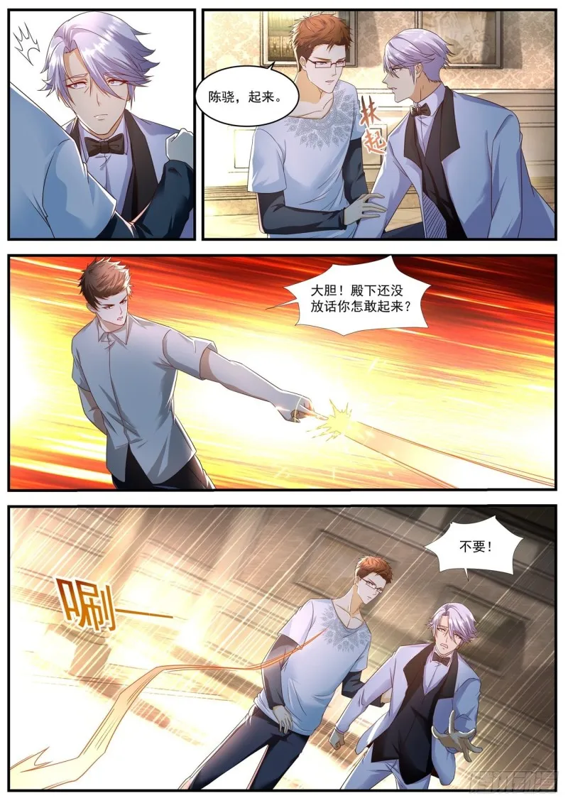第581回 第8页