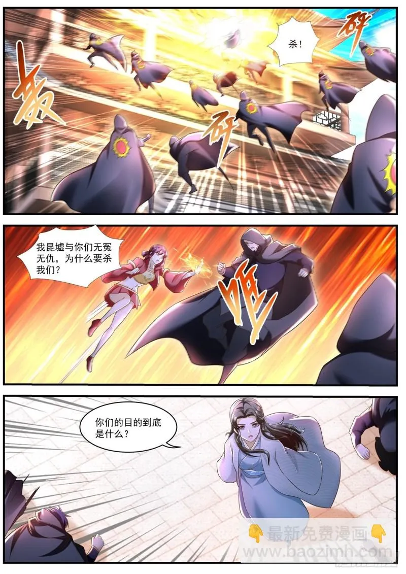 第585回 第6页